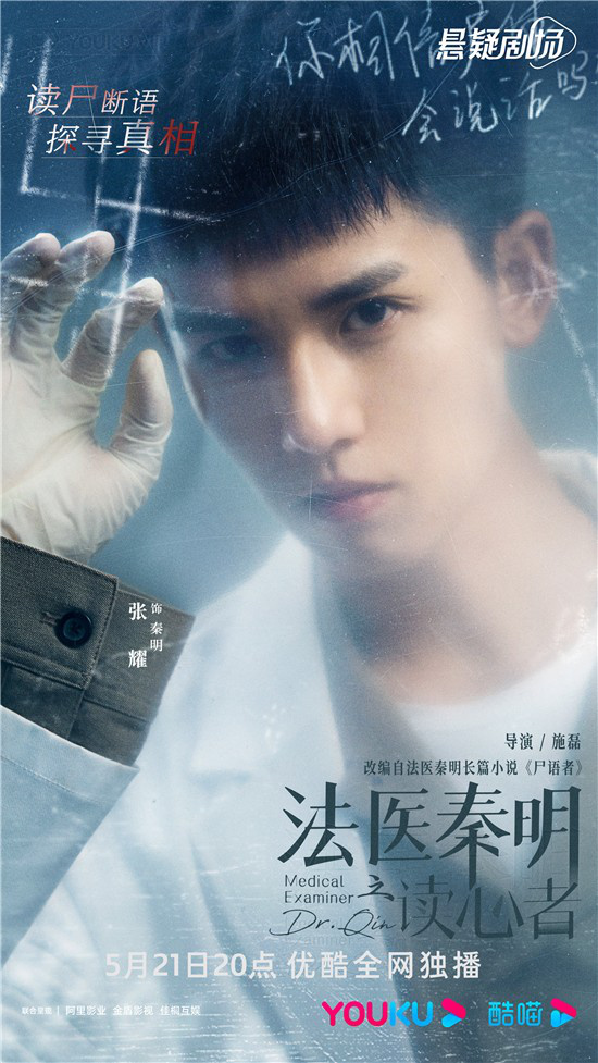 ãæ³å»ç§¦æãæ°å§å¼æ­ åèä½èè§£è¯»åçè§è²å·®å¼