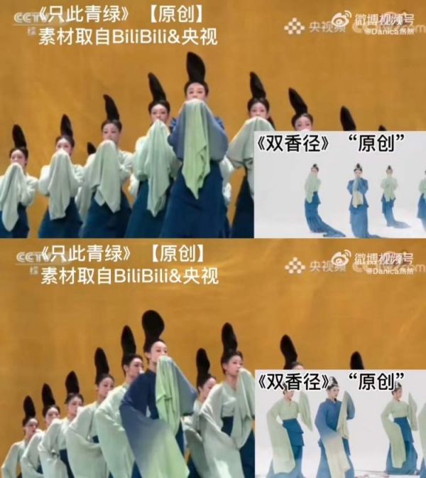 抄袭舞蹈《只此青绿》，浙江少儿频道致歉