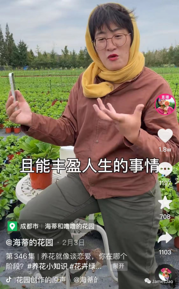 二胎妈妈建3000平米花园成网红景点，网友：因为她我开始期待春天