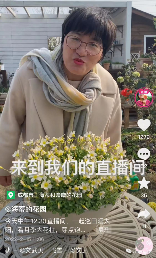 二胎妈妈建3000平米花园成网红景点，网友：因为她我开始期待春天