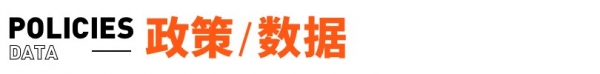 安踏回应女鞋海报被指擦边；“53度茅台冰淇淋”开售丨邦早报
