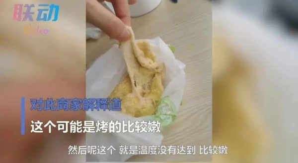 安踏回应女鞋海报被指擦边；“53度茅台冰淇淋”开售丨邦早报