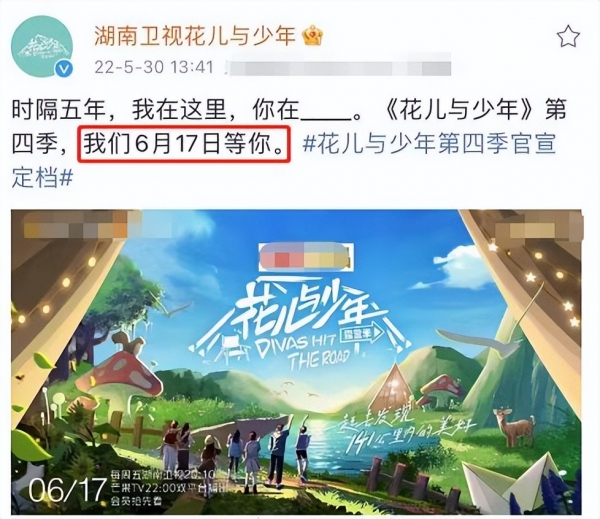 《花少4》路透曝光：杨幂用手机壳当镜子，丁程鑫单手提行李包