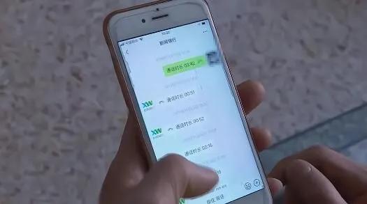 三年网恋没见面，花钱转账26万，想结婚被拉黑