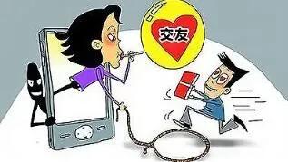 三年网恋没见面，花钱转账26万，想结婚被拉黑