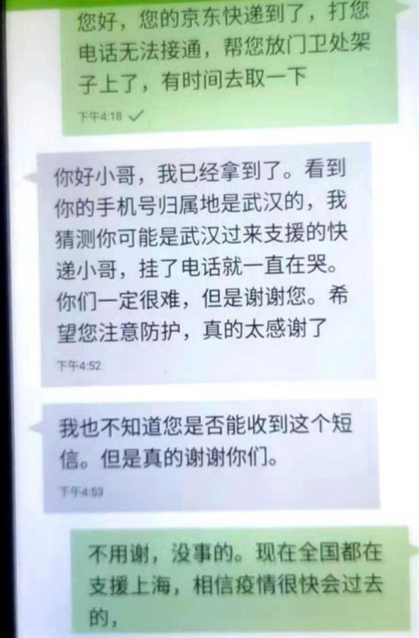 热闻｜今天，上海满血复活！市民放起烟花，Tony老师档期约满