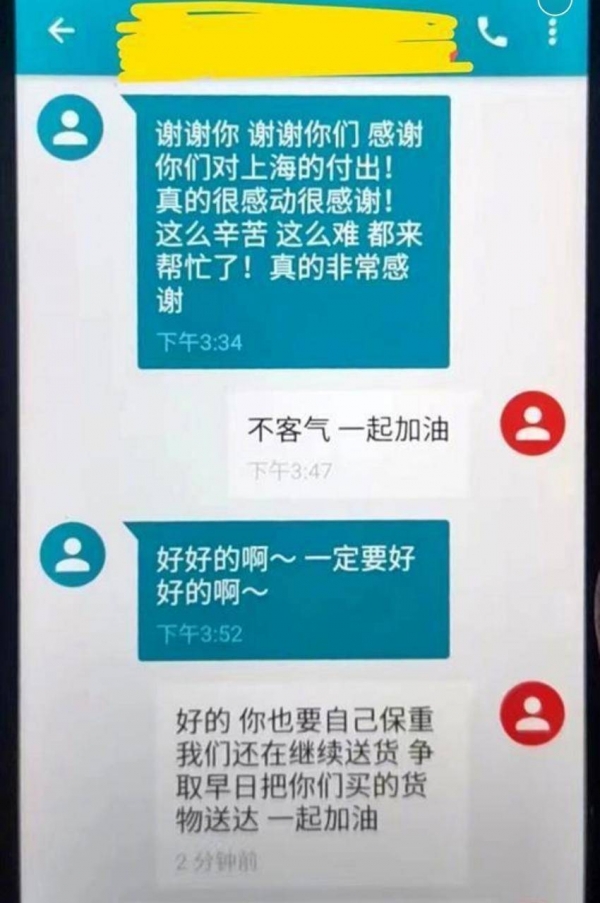 热闻｜今天，上海满血复活！市民放起烟花，Tony老师档期约满