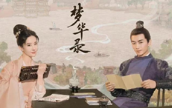 40集《梦华录》今晚开播，婚姻不幸的刘亦菲、林允、柳岩闯京城