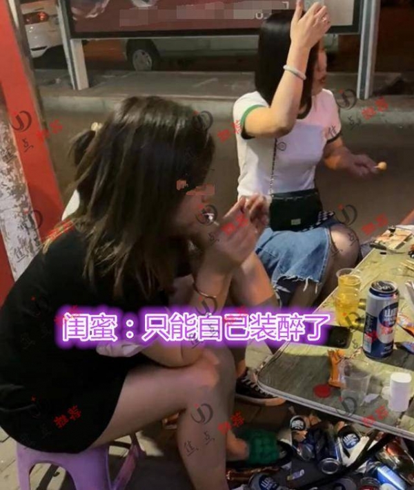 35岁剩女和2名男子喝酒现场装醉谁把我灌醉我给谁机会