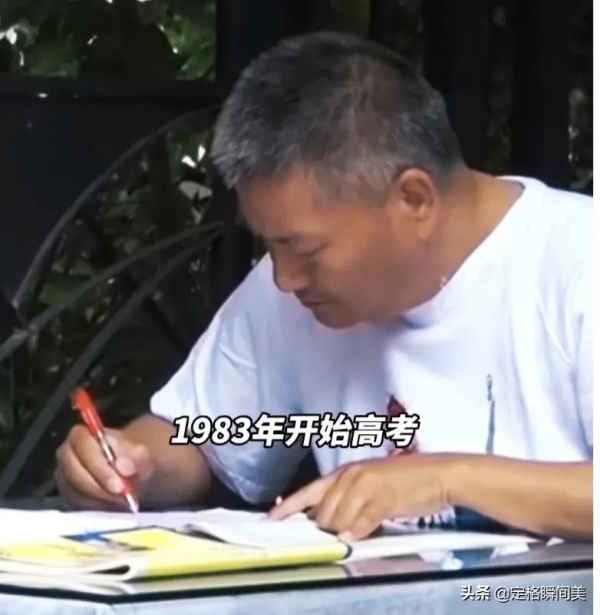 四川55岁“高考钉子户”梁实第26次参加高考 目标：川大 很有信心