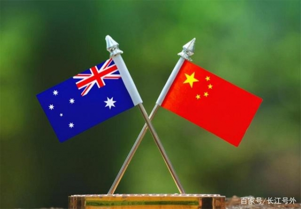 美国绝没料到,澳大利亚态度180度转弯,中国收到好消息