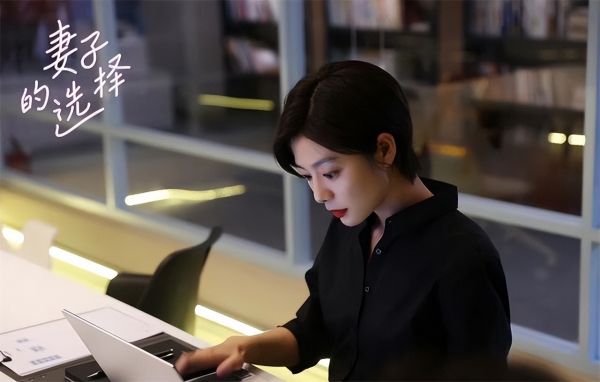《妻子的选择》开播，孙莉袁文康张瑶王真儿，宝藏演员集体飙戏