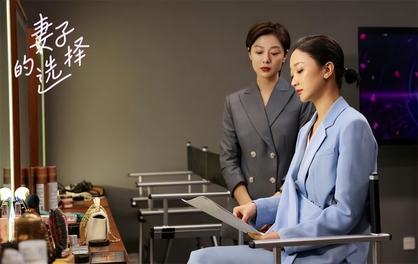 《妻子的选择》开播，孙莉袁文康张瑶王真儿，宝藏演员集体飙戏
