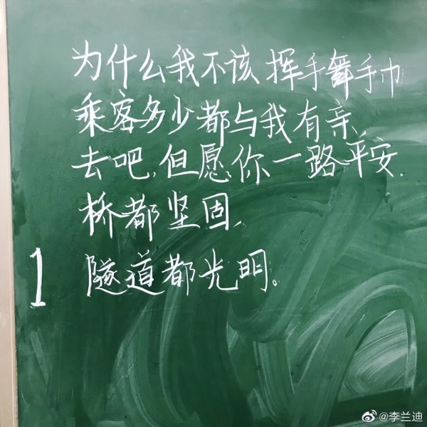 明星手写祝福语为高考生加油：杨幂刘恺威字迹飘逸，白鹿工整个性