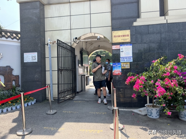 南山中学考点第一个出考场考生：感觉良好 大家一起加油