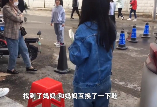 考生因内增高鞋含铁无法进考场，和妈妈换鞋获路人安抚