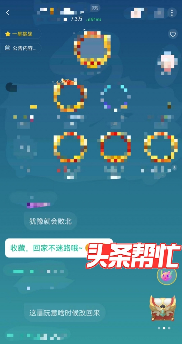 晨意帮忙丨小伙被游戏主播推荐下载“声撩”，2年赌掉570万！记者体验发现……