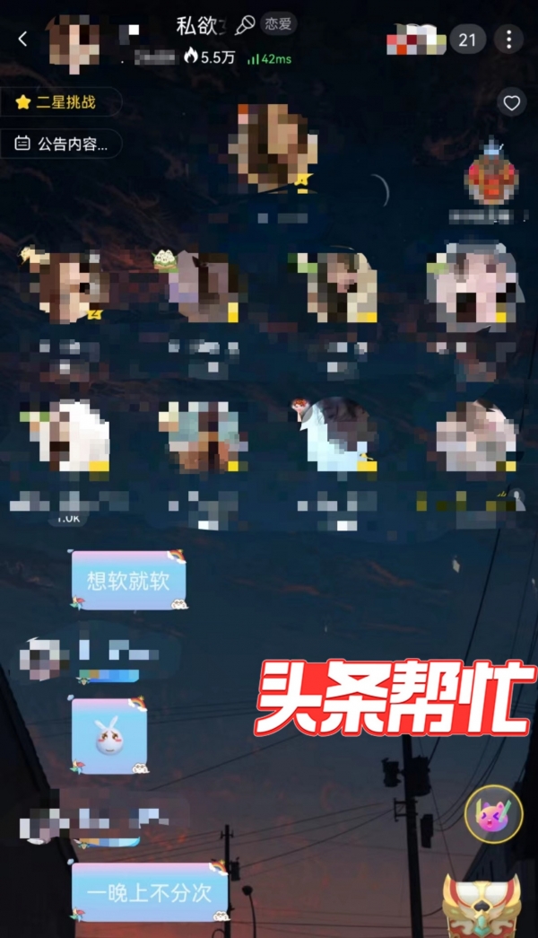 晨意帮忙丨小伙被游戏主播推荐下载“声撩”，2年赌掉570万！记者体验发现……