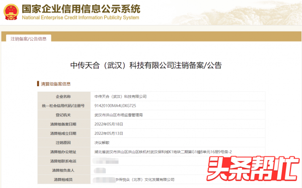 晨意帮忙丨小伙被游戏主播推荐下载“声撩”，2年赌掉570万！记者体验发现……