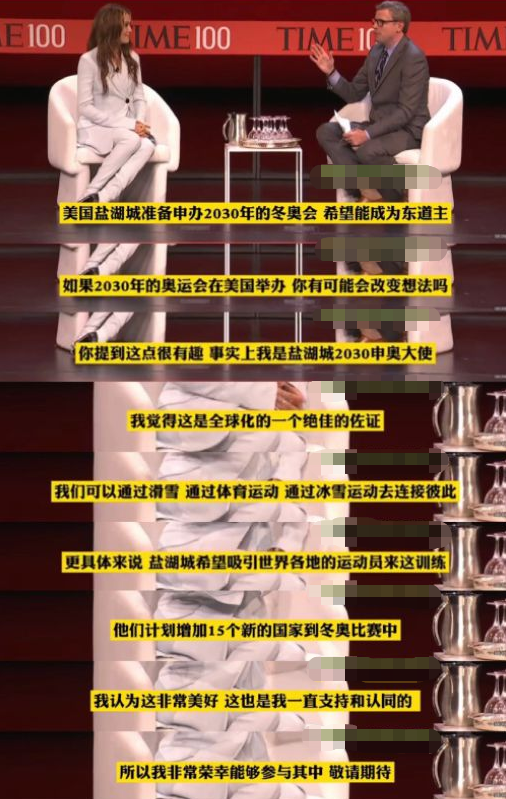 为何谷爱凌担任美国申奥大使？中国体坛早有先例 谷爱凌再次表忠心