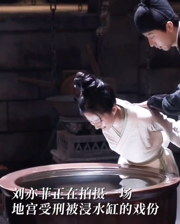 刘亦菲拍戏遇惊险一幕，多次被浸水缸，神色痛苦无法呼吸