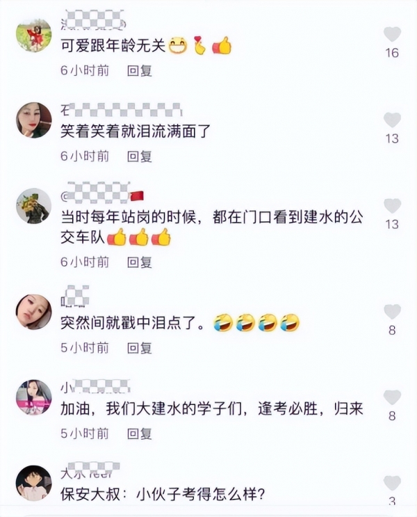 学校门卫大叔为考生加油打气，火了！
