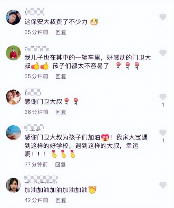 学校门卫大叔为考生加油打气，火了！