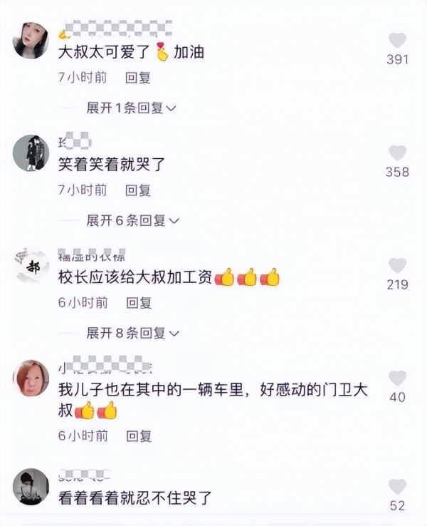 学校门卫大叔为考生加油打气，火了！