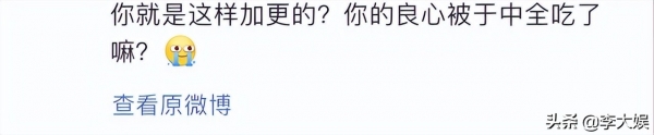 《梦华录》宣布大结局提前，无效“加更”依旧饱受好评，原因圈粉