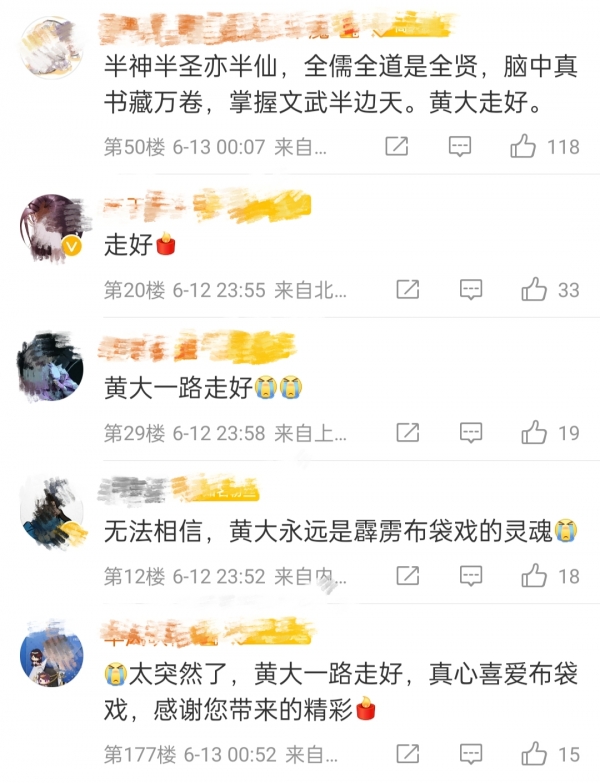 67岁配音鬼才黄文择去世，曾声演超3000个角色，霹雳戏痛失英才