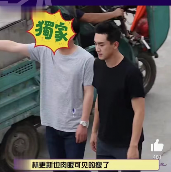 《与凤行》开机照来了！赵丽颖马甲线抢镜，星月CP时隔五年再同框