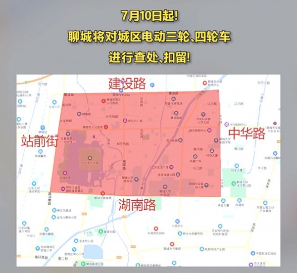濮阳市限号区域图图片