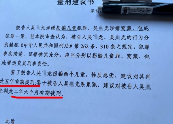 嫌人贩子量刑轻 孙海洋称将索赔500万 网友称不严惩会更猖獗