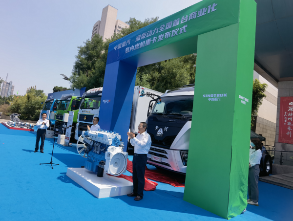 全国首台商业化氢内燃机重卡发布 10公斤氢可跑100公里