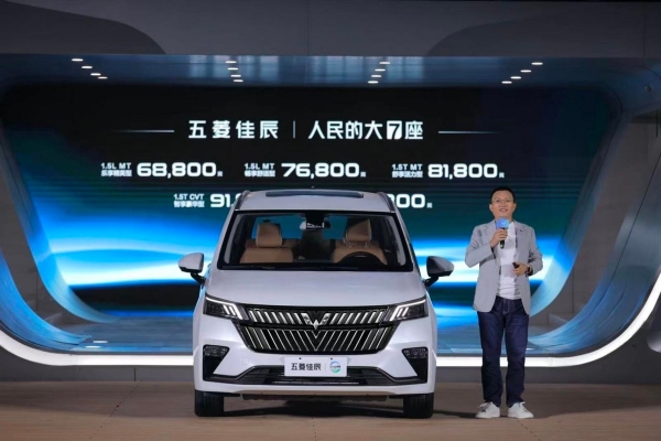 不愧是人民的五菱！全新MPV佳辰仅售6.88万起，市场又要变天了？