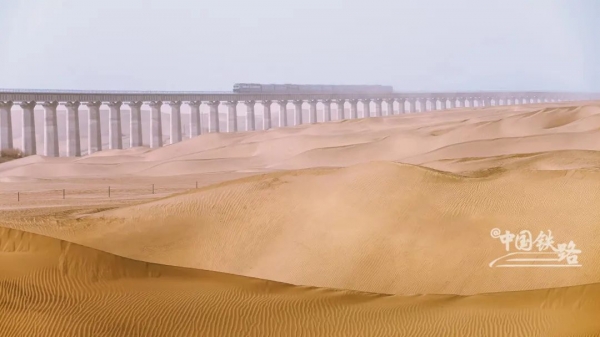 和田至若羌铁路6月16日开通运营！世界首个沙漠铁路环线形成