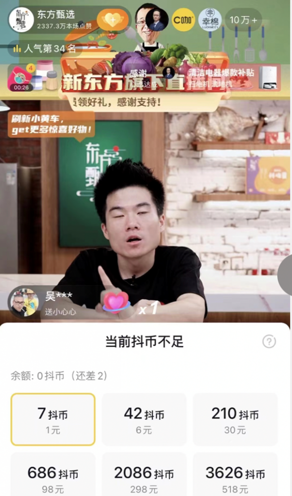 教育ETF巨量涨停，新东方在线5天涨6倍！这波教育股逆袭，别说没提醒你