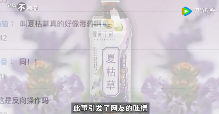 可樂推出新款飲品帶有