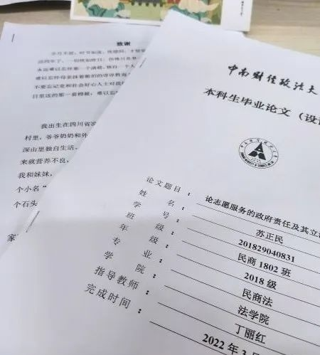 全文曝光！彝族大学生6000字长文，在朋友圈被怒赞……