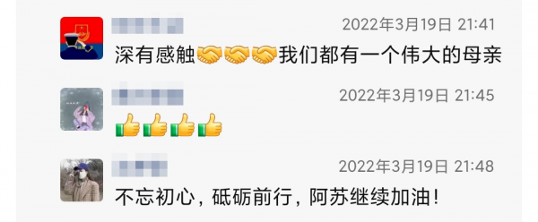 全文曝光！彝族大学生6000字长文，在朋友圈被怒赞……