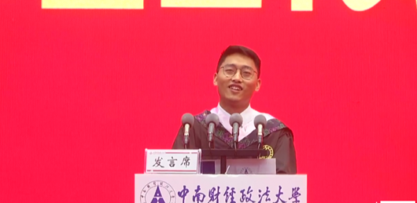 全文曝光！彝族大学生6000字长文，在朋友圈被怒赞……