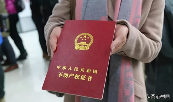 宅基地确权时！房屋和宅基地登记的面积信息有误，该如何处理呢？