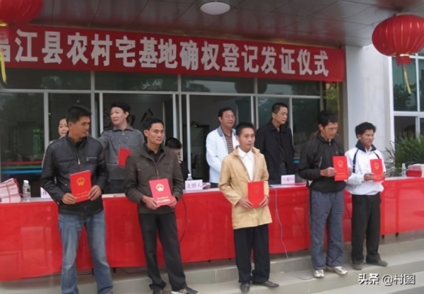宅基地确权时！房屋和宅基地登记的面积信息有误，该如何处理呢？