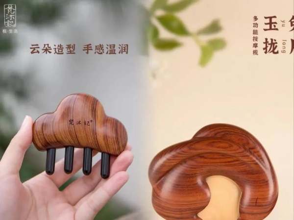 95后小伙跨界打造非遗木梳太美了，老手艺玩出新花样