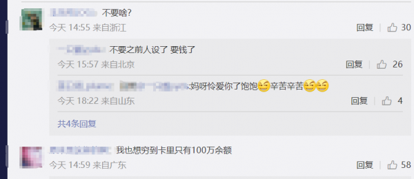 王传君拒绝宋丹丹提议！五十公里桃花坞2首播，两个人就被骂了