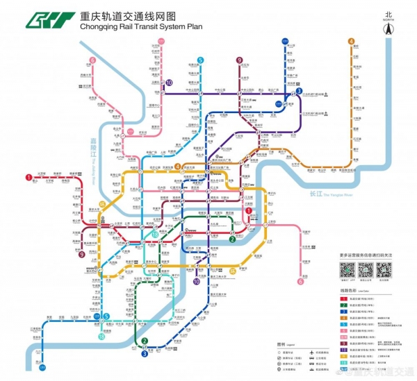 郑渝高铁重庆首发列车班组亮相丨重庆轨道交通各线路最新运营时刻表来啦