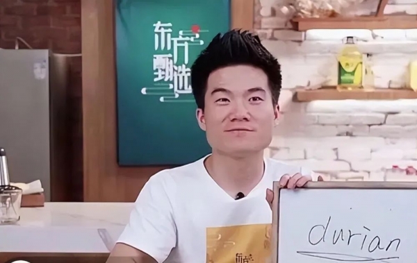 知识主播、双语带货，董宇辉救活了新东方