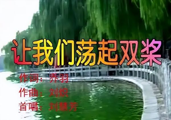 95岁词作家乔羽离世，去年曾空降春晚舞台，李谷一哽咽悼念