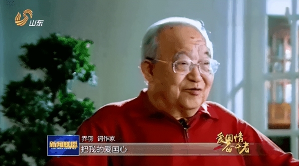 95岁词作家乔羽离世，去年曾空降春晚舞台，李谷一哽咽悼念