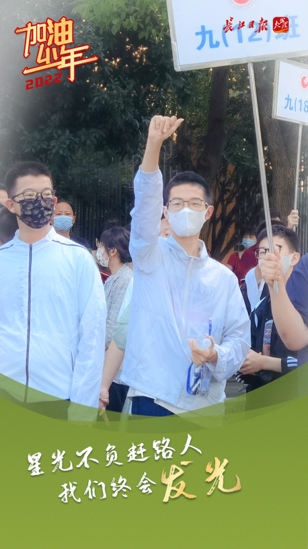 刚刚，今年武汉中考作文题揭晓